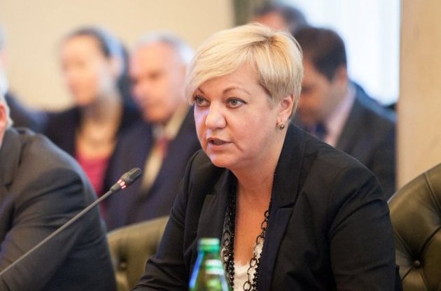 Гонтарева спростувала чутки про дроблення вкладів у банку "Фінанси і Кредит"