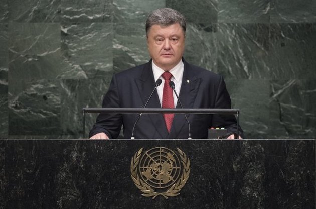 Порошенко с трибуны ООН обвинил Россию в ведении войны против Украины
