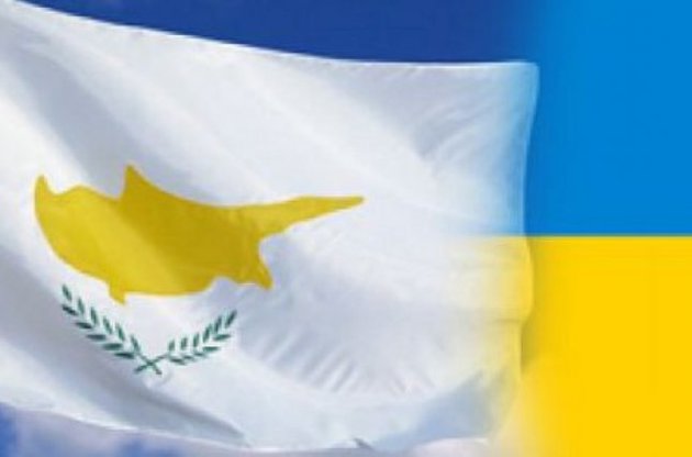 Кипр ратифицировал ассоциацию Украины с Евросоюзом