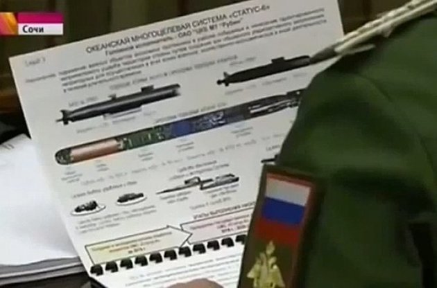 Російське телебачення випадково показало секретні військові розробки РФ
