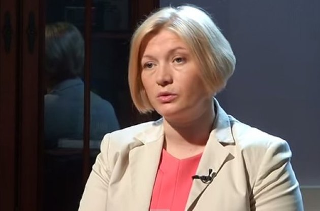 Геращенко отрицает наличие проекта закона об амнистии боевиков