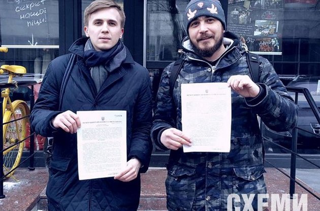 В СБУ намерены судиться с журналистами проекта "Схемы"