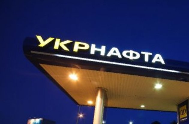 Абромавічус виставив "Укрнафті" рахунок з 1,5 млрд грн пені за несплату дивідендів