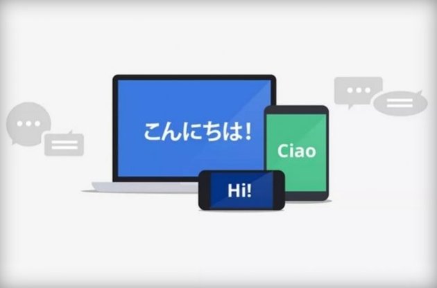 Google Translate тепер підтримує 103 мови перекладу