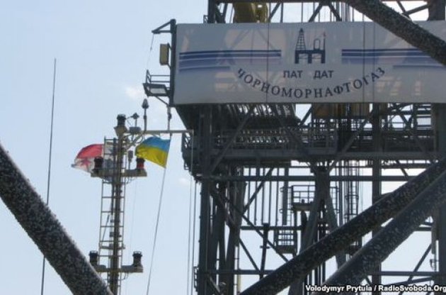 "Нафтогаз" начал спор с Россией по захваченным активам в Крыму