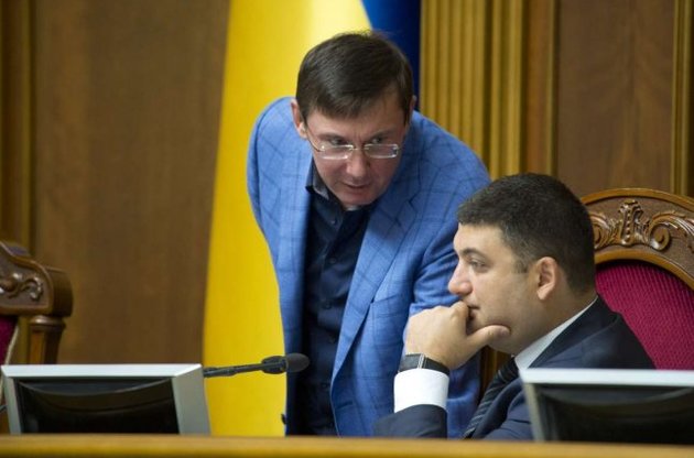 Луценко анонсировал досрочные выборы в случае продолжения политического кризиса