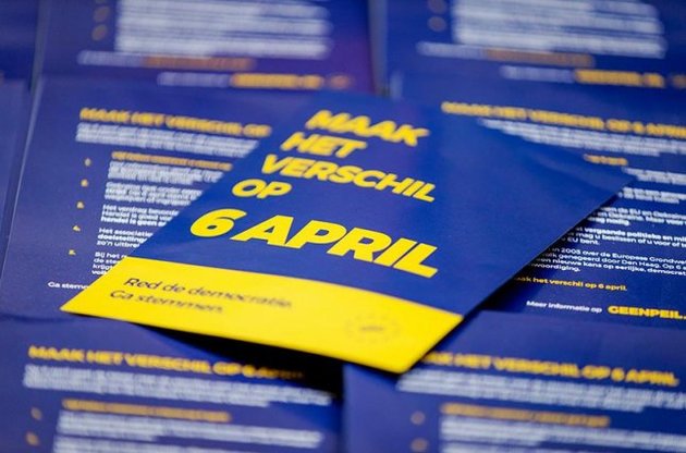 У Нідерландах оголосили офіційні результати референдуму про асоціацію України з ЄС