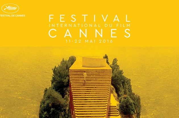Объявлена программа Каннского кинофестиваля 2016
