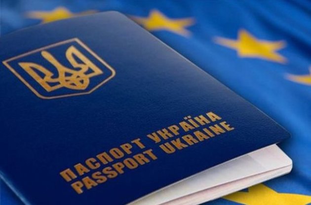 Єврокомісія пропонує Європарламенту і Раді ЄС скасувати візи для громадян України