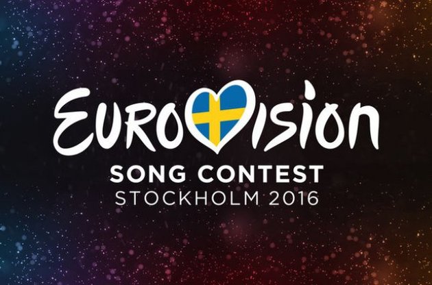 Финал "Евровидения 2016": онлайн-трансляция