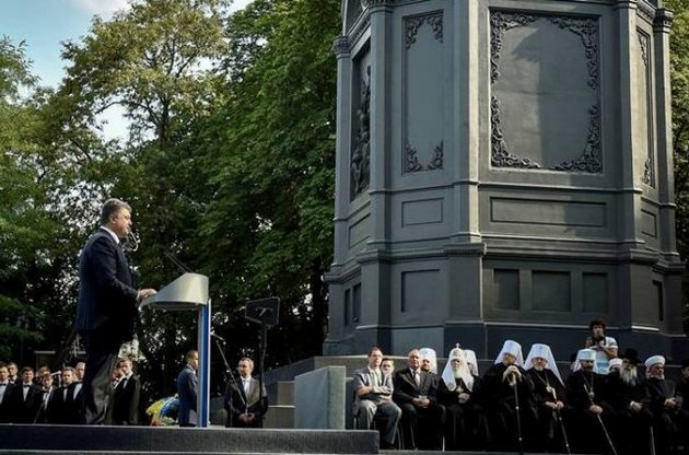 Порошенко підписав указ про святкування Дня хрещення Київської Русі-України