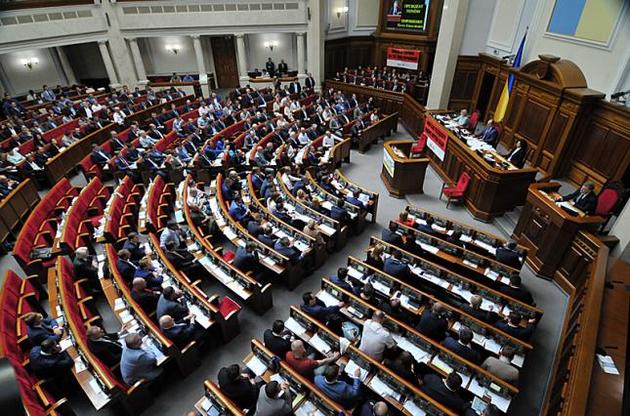 Засідання Верховної Ради 8 липня: онлайн-трансляція
