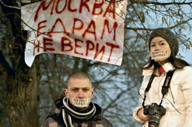 Жителям России разрешили заклеивать себе рот скотчем на митингах