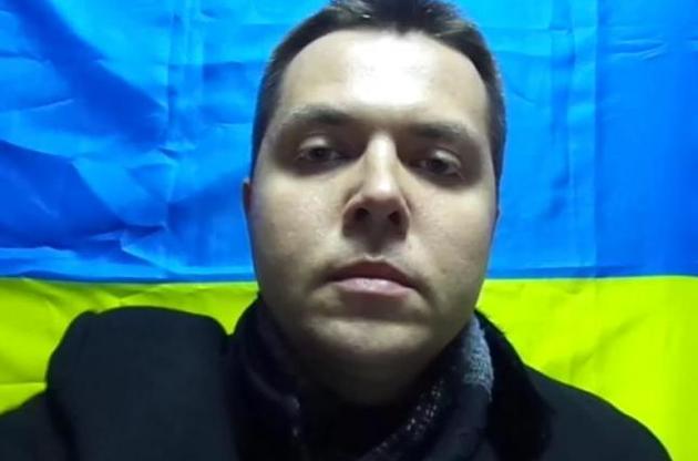 Кримський блогер втік від переслідувань ФСБ на материкову Україну