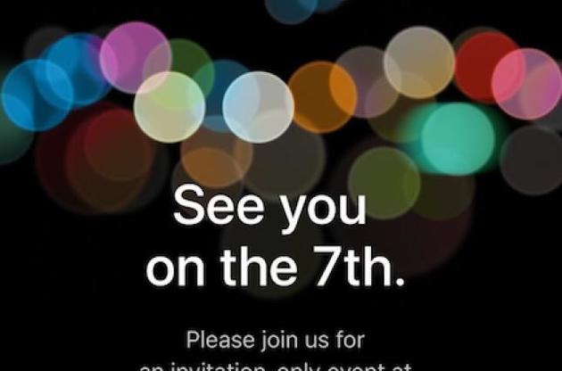 Названа офіційна дата презентації iPhone 7