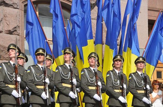 Украина празднует День Независимости: онлайн-трансляция
