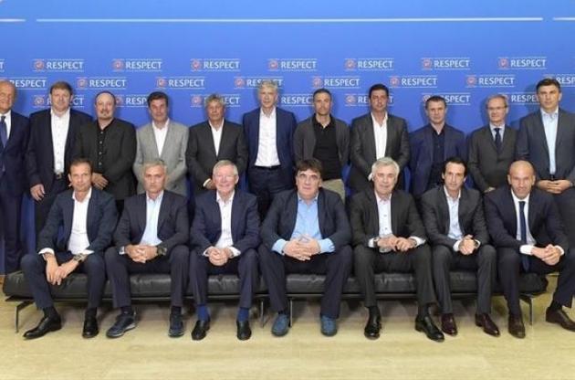 Ребров взяв участь у форумі елітних тренерів УЄФА