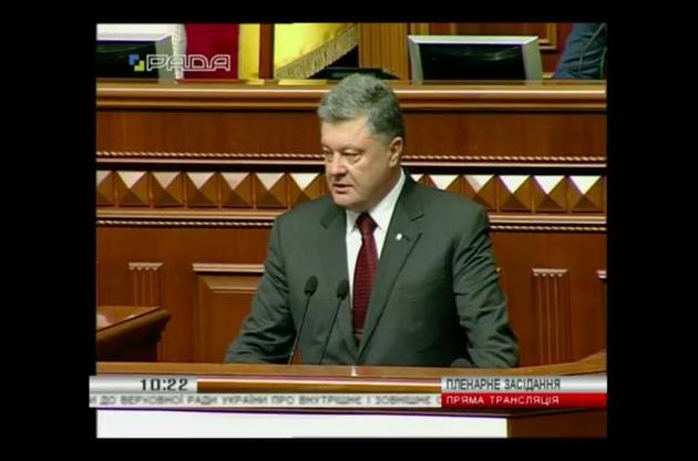 Україна не буде збільшувати фінансування оборони в держбюджеті - Порошенко