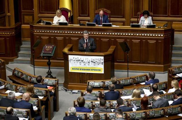 Выступление Порошенко в Верховной раде: полный текст