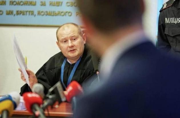 Рада дала згоду на затримання і арешт судді Чауса, який втік в Крим