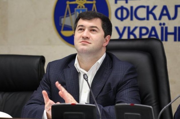 Депутаты добились уголовного дела против Насирова из-за долгов "Укрнафты"