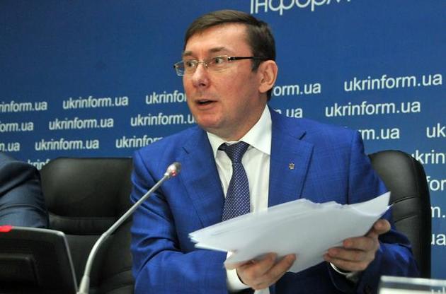 Луценко пообещал инициировать ускорение процедуры снятия депутатской неприкосновенности