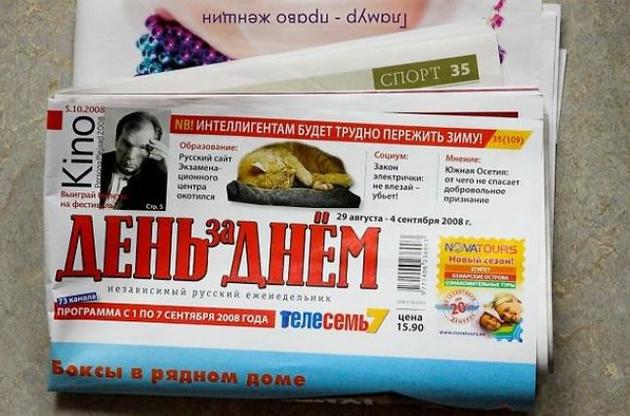 В Естонії закрили останні дві друковані російськомовні газети - ЗМІ