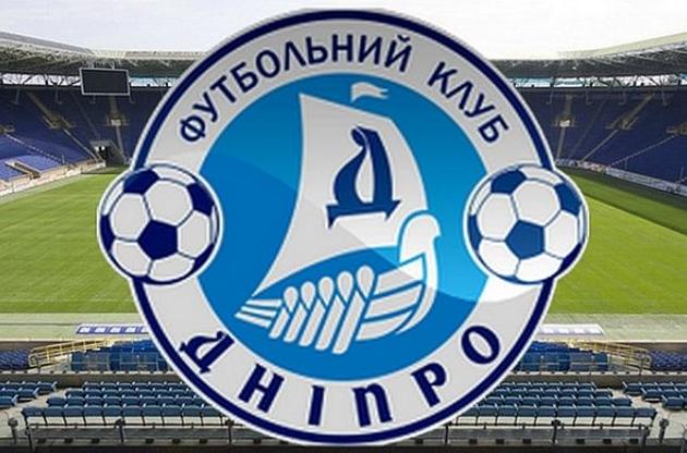 "Дніпро" можуть оштрафувати ще на дев'ять очок в УПЛ