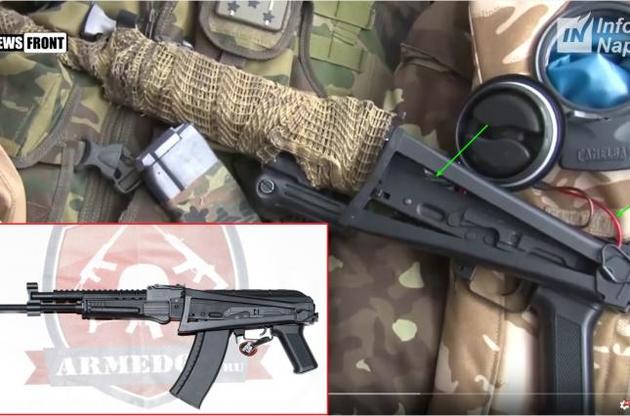 Зброя українських "диверсантів" у Криму була іграшковою – ЗМІ