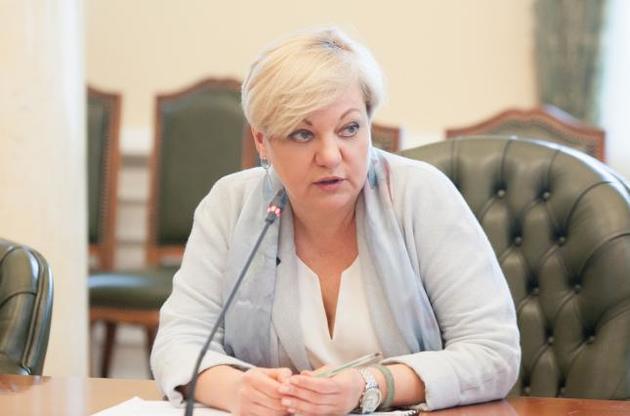 Гонтарева повідомила про уповільнення темпів структурних реформ в Україні