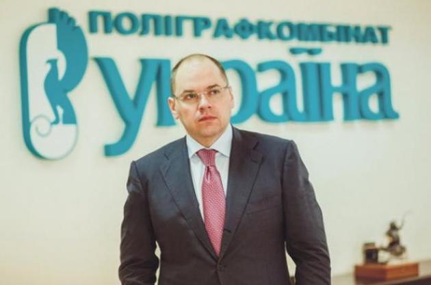 Конкурс на должность главы Одесской ОГА выиграл директор полиграфкомбината "Украина"