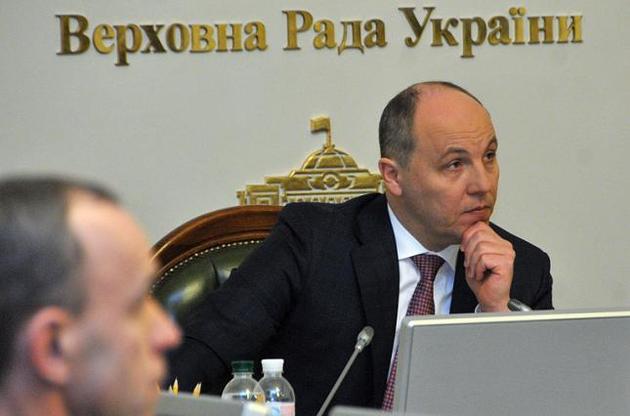 Парубий призвал парламентариев Европы и Америки усилить давление на Кремль