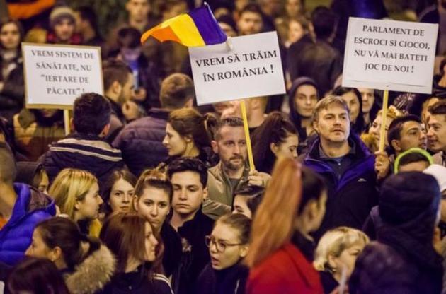 У Румунії тривають масові протести проти декриміналізації корупції