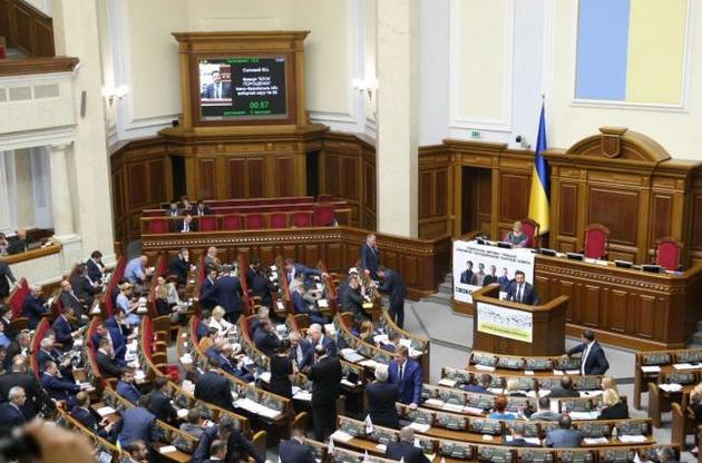 Рада не смогла принять проект обращения к мировому сообществу по поводу обострения в Донбассе