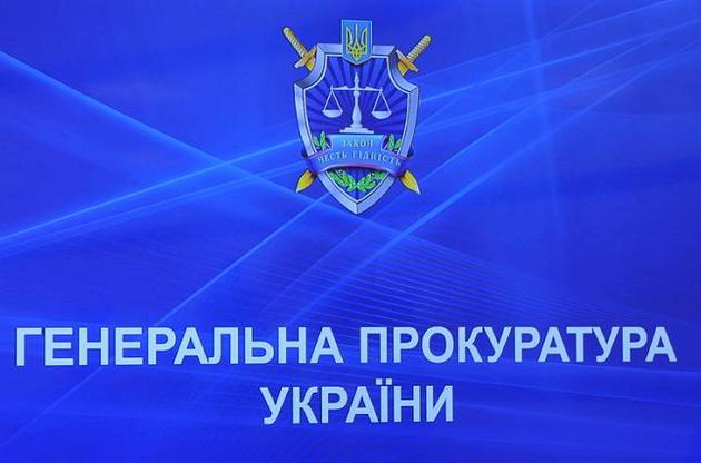 ГПУ та Держфінмоніторинг заблокували операції з грошима сина Януковича