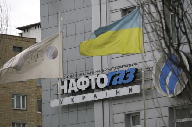 "Нафтогаз" допускает банкротство в случае проигрыша "Газпрому" в Стокгольмском арбитраже