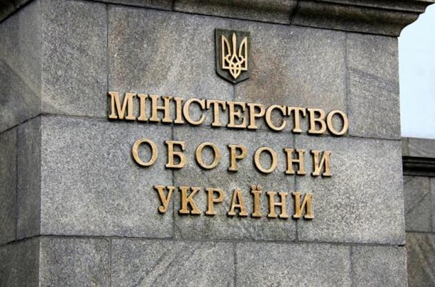 Брифинг министра обороны по взрывам в Харьковской области: онлайн-трансляция