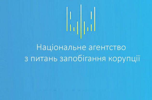 НАЗК подасть в суд на "Українські спеціальні системи" через збої в роботі реєстру е-декларацій