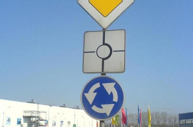 Рада ввела единые правила для перекрестков с круговым движением