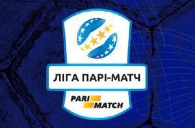 Премьер-лига предложила украинским клубам пять вариантов формата на новый сезон