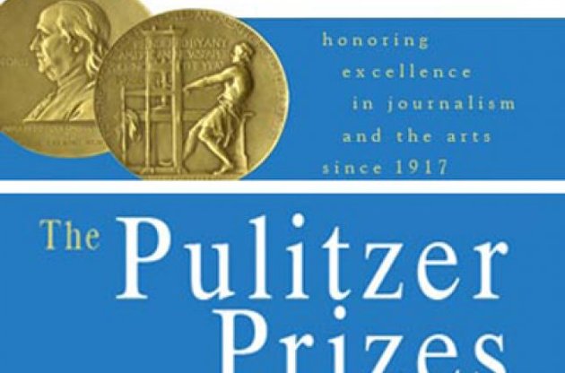В Нью-Йорке объявят лауреатов Пулитцеровской премии