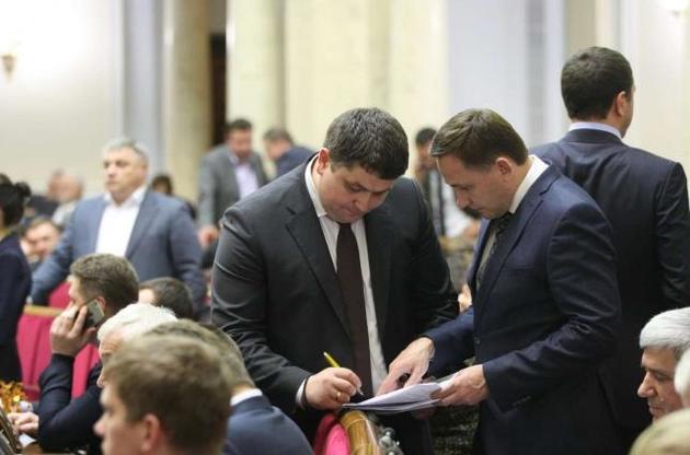 Рада сегодня рассмотрит законопроект о рынке электроэнергии Украины: онлайн-трансляция