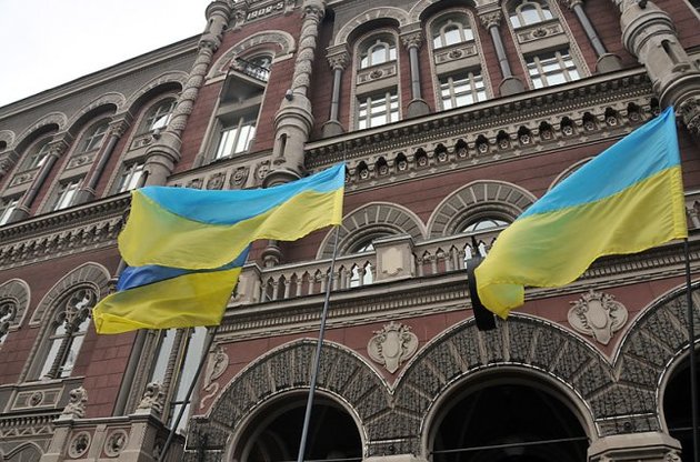Нацбанк разрешил выводить из Украины дивиденды за 2016 год