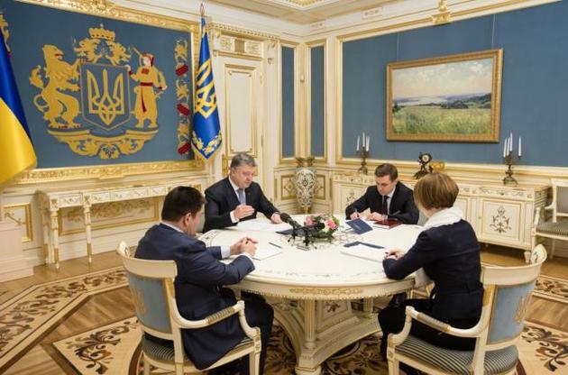 Порошенко подчеркнул важность юридического признания России стороной Минских соглашений