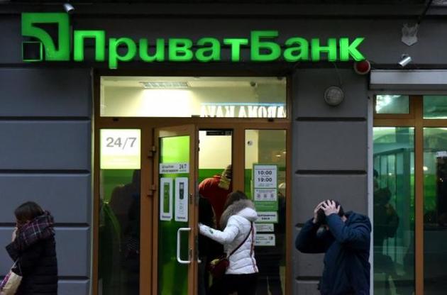 Гонтарева рассказала о возможных сроках продажи национализированного "Приватбанка"