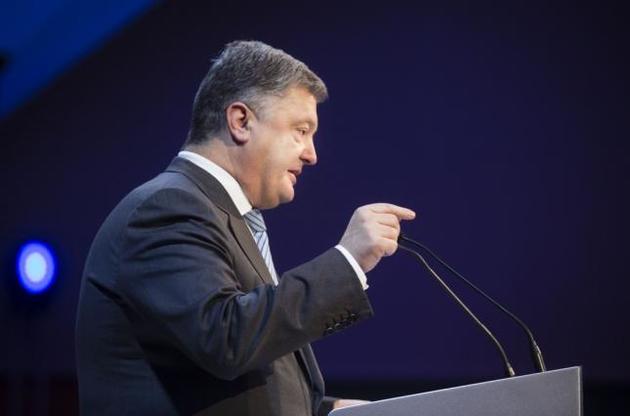 На счета Госказначейства зачислены $ 1,4 млрд Януковича  – Порошенко