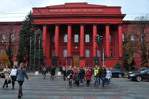 Реформування вищої освіти в Україні