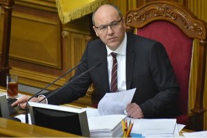 Парубий открыл торжественное заседание Рады нового созыва