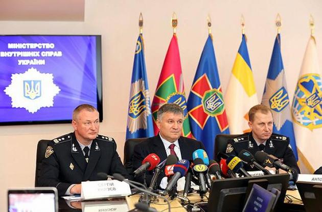 Аваков уволил из полиции Аброськина и еще двоих заместителей Князева
