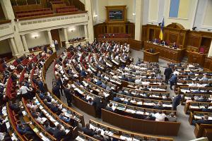 На финансирование партий в госбюджете-2020 предусмотрели более миллиарда гривень